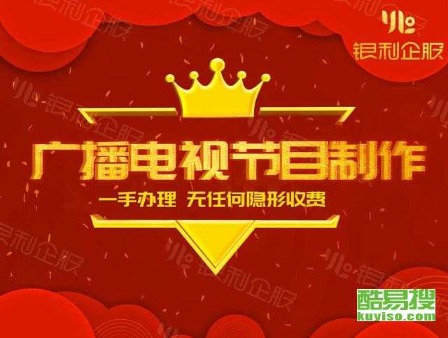 長沙及周邊地區(qū)廣播電視節(jié)目制作經(jīng)營發(fā)展現(xiàn)狀與前景