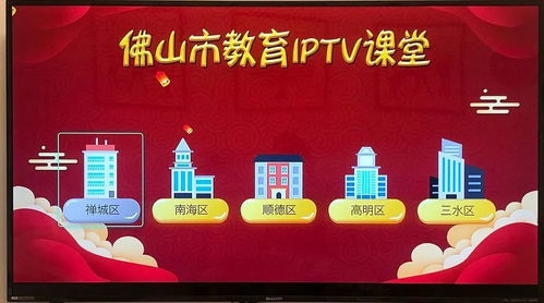 現(xiàn)在不吃苦 開學準辛苦 佛山中小學最全上課指南來了！