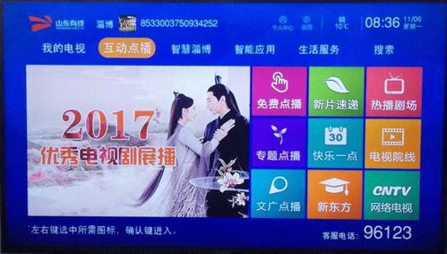 貴州仁懷廣播電視臺6 2高清轉(zhuǎn)播車交車儀式圓滿舉行，賦能地方廣電節(jié)目制作與經(jīng)營新篇章