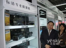 索尼廣播電視專業(yè)產(chǎn)品特約經(jīng)銷店進(jìn)駐中關(guān)村，賦能廣播電視節(jié)目制作經(jīng)營(yíng)新生態(tài)