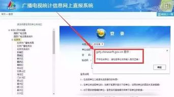2017年廣電許可證年檢不合格單位達(dá)1835家，廣播電視節(jié)目制作經(jīng)營(yíng)成主要癥結(jié)