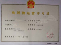 核發(fā)重慶廣播電視節(jié)目制作經(jīng)營許可證全流程詳解