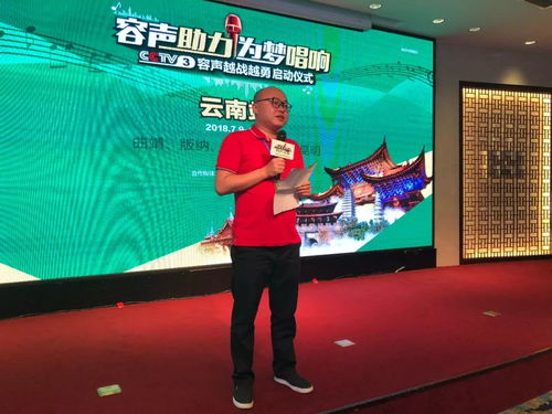 有夢想你就來！2018容聲冰箱《越戰(zhàn)越勇》全國海選云南賽區(qū)火熱開賽
