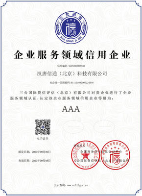 廣播電視節目制作經營許可證全流程指南 申請、續期、變更與年檢